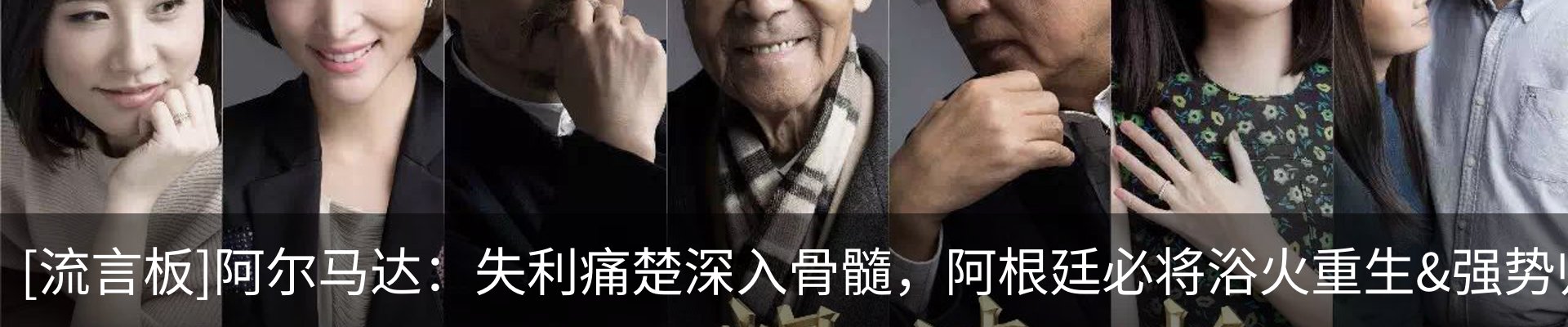 行业资讯